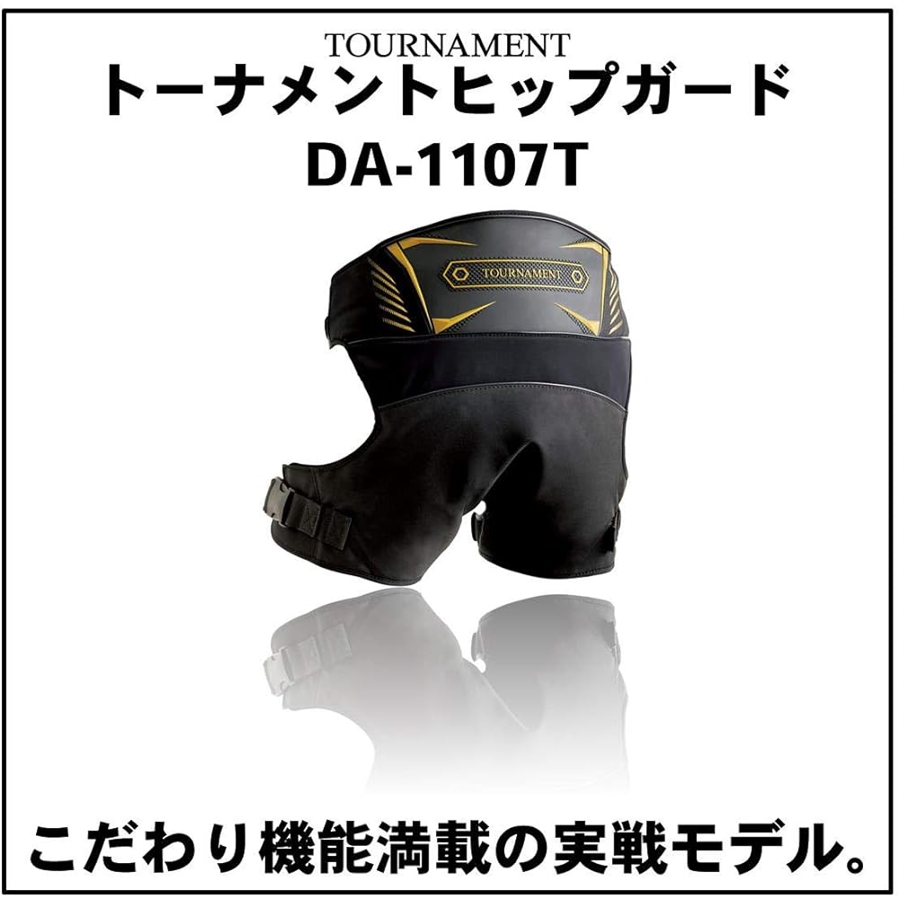 Daiwa Tournament Hip Guard L DA-1107T