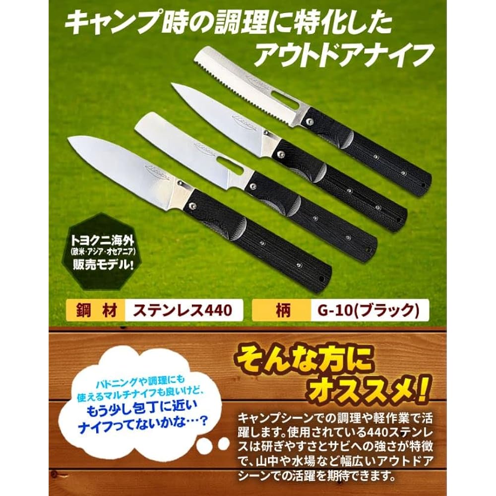 Masano Camping Knife [Type D Bread Knife] Stainless Steel 440 Folding Knife Folding Knife Outdoor Camping Fishing masanokf-004 Toyokuni Folding Knife Folding Knife Outdoor Camping Fishing