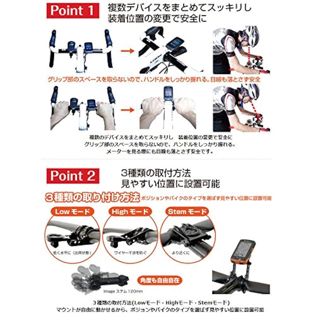 [REC MOUNT] Brighton Mount Double End Narrow Type (Base Only) [BRY-Narrow19] For Handle Clamp Diameter 31.8mm
