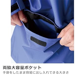 [Midori Anzen] Rainwear Rain Verde N(R) Gore-Tex Standard Specification Top Royal Blue LL