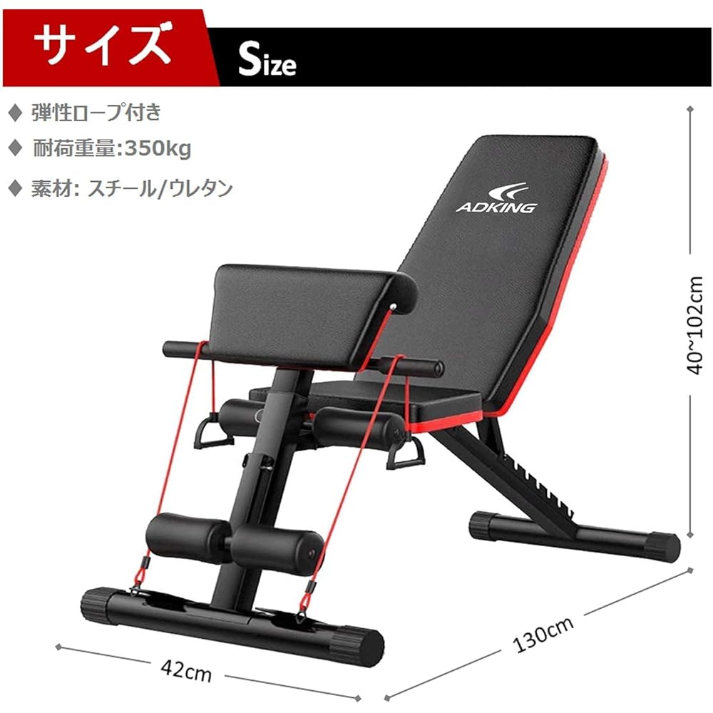 Training Bench, Multi Sit-up Bench, Foldable, Variable, Flat Bench, Easy Angle Adjustment, Abs, Back Muscles, Dumbbell Bench, Convenient Storage (ADK-Red)