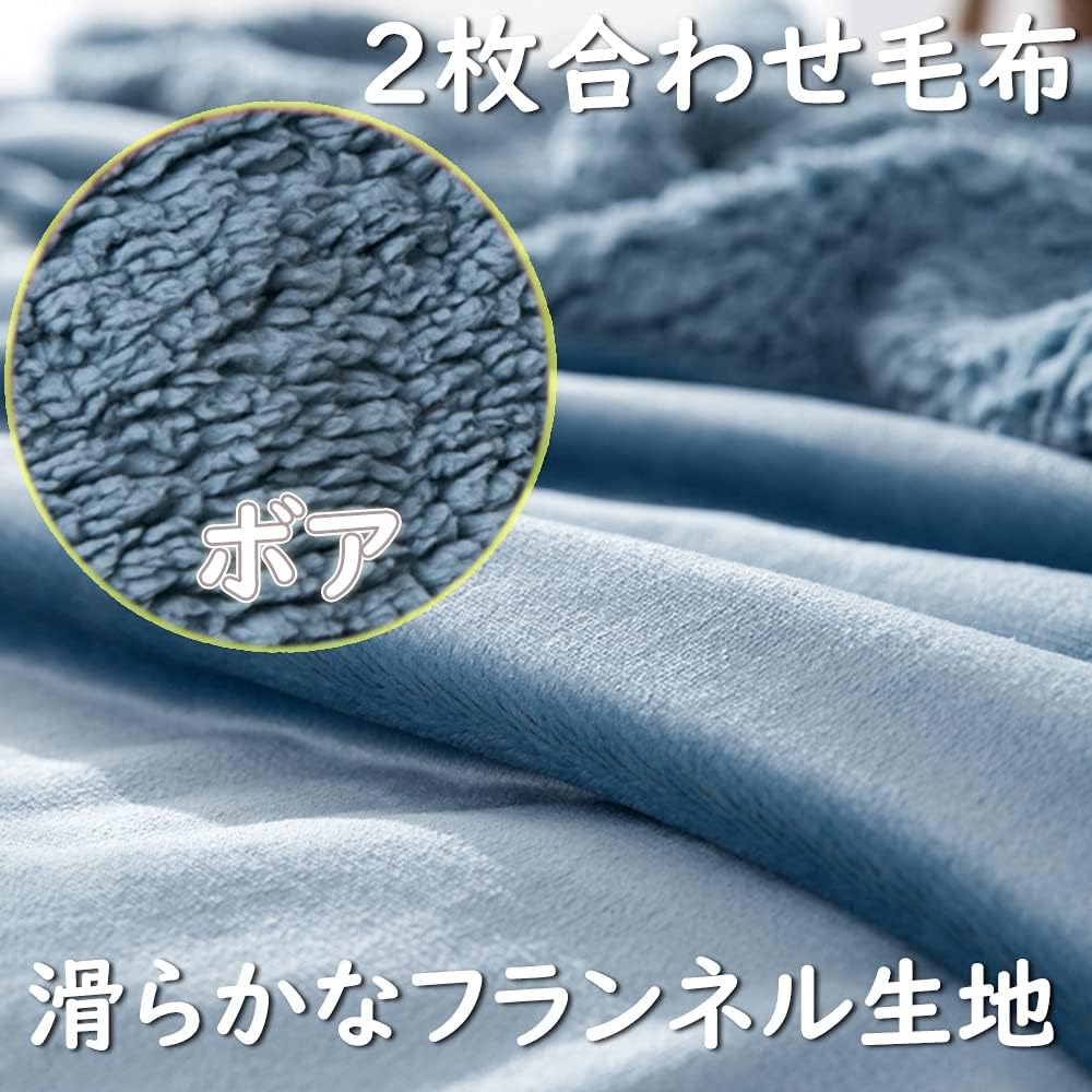 [Manatsulife] Blanket, Single, 2 Pieces, Warm, Soft, Thick, Plain, Washable, Washable, Washable, Bedding, Throw, Sofa Cover, Blanket, Summer, Air Conditioning Protection, For Fall/Winter, TZ01 (Blue, L, 200CM*230CM)