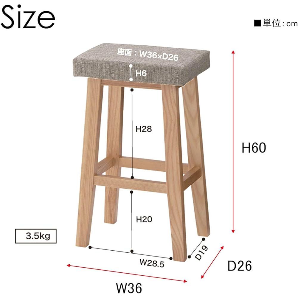 AZUMAYA High Stool Bambi Beige Color CL-789CBE