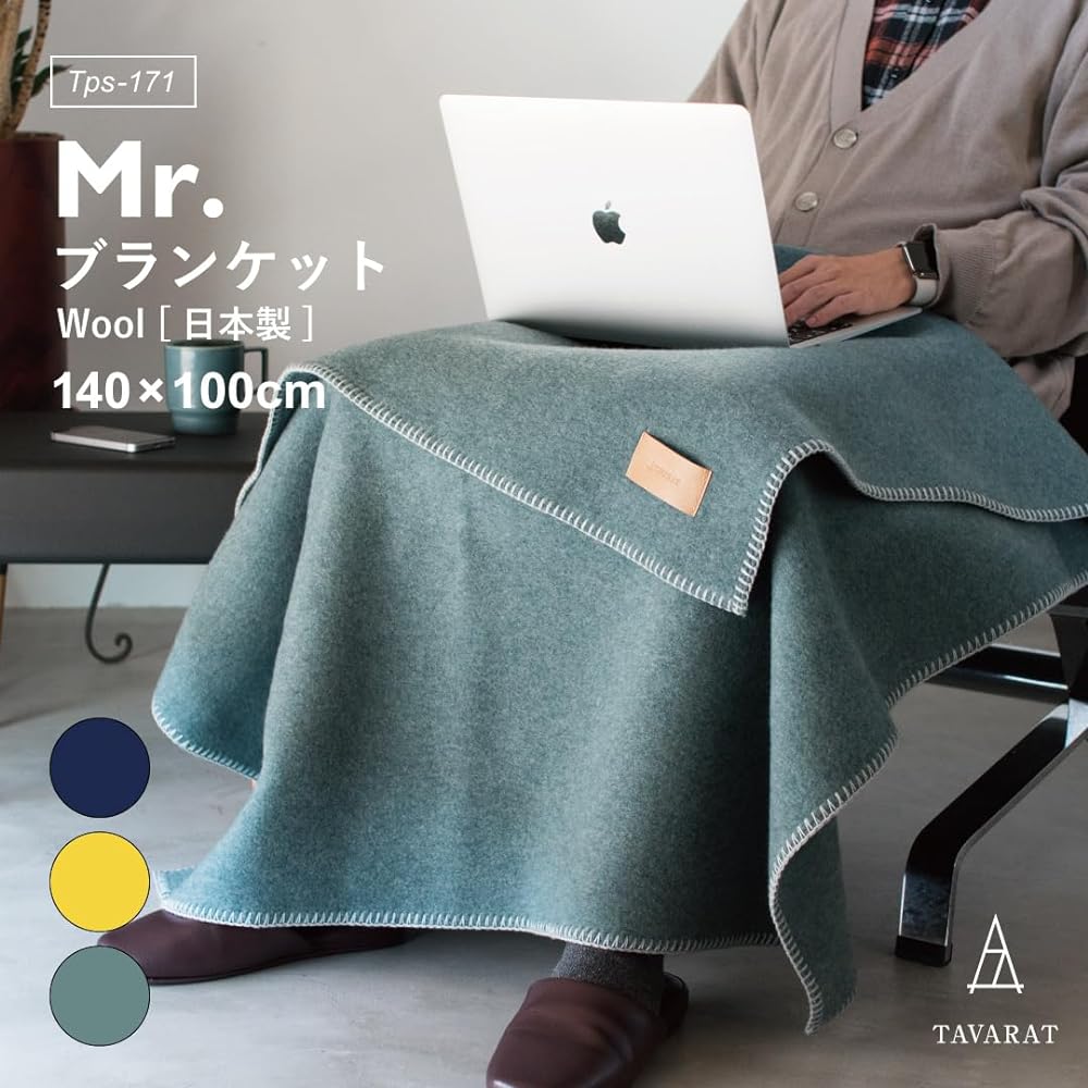 [Tabarat] Mr. Blanket Throw Wool Made in Japan Men's Desk Work Large Size 100 x 140cm (Navy)