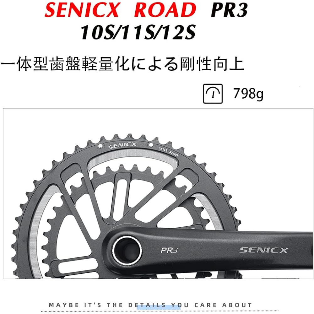 SENICX PR3 2 x 10/11/12 Speed Link Sprocket Crank Protector, 50/34 T, 52-36 T 39-53 T 165 mm/170 mm/175 mm/Crankset