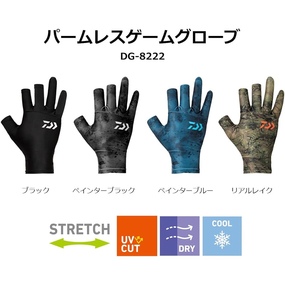 DAIWA Palmless Game Gloves DG-8222