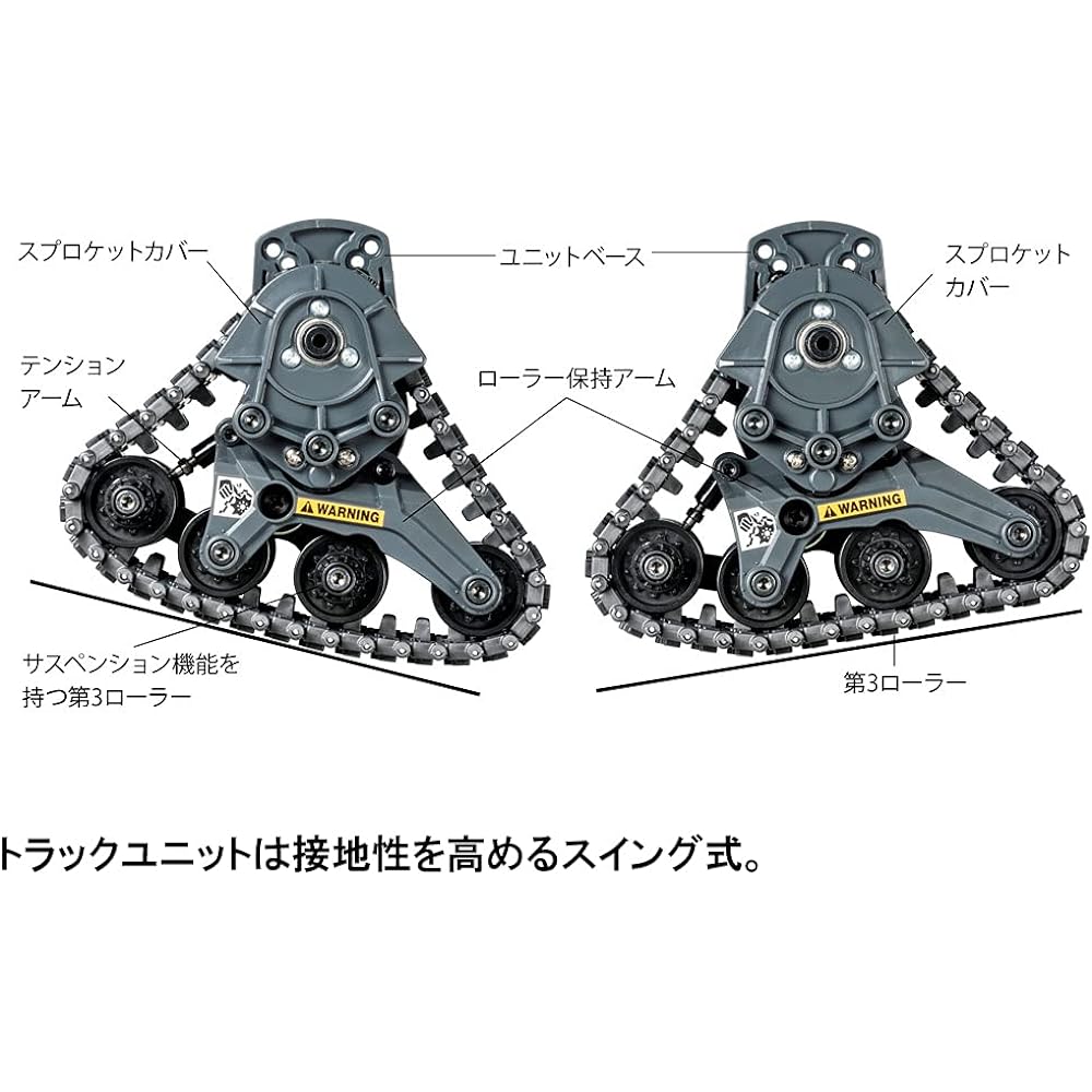 Tamiya Hop Up Options No.1948 OP.1948 Track Unit Conversion (2 sets) 54948