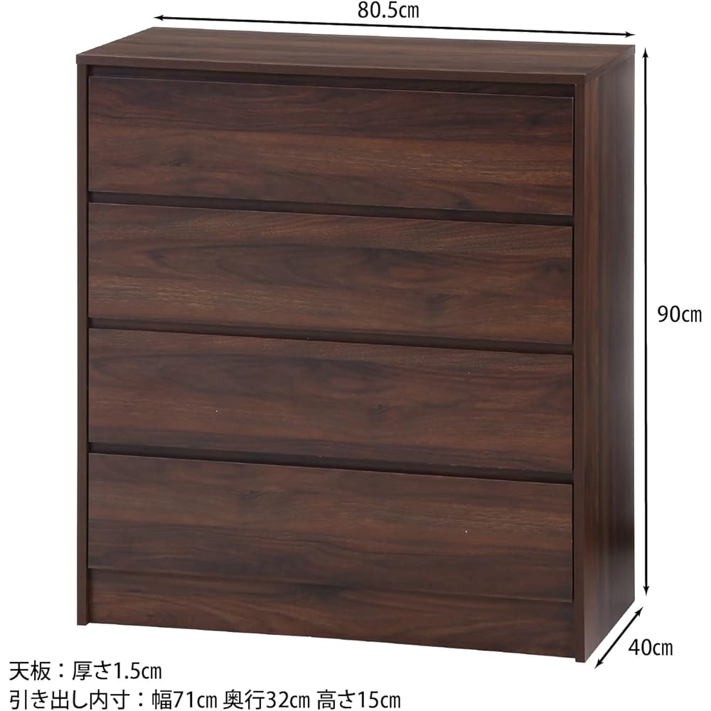 Fuji Boeki Chest of drawers, 4 tiers, width 80.5 x depth 40 x height 90 cm, medium brown, shelf, no tools required, storage drawer, wood grain 99454