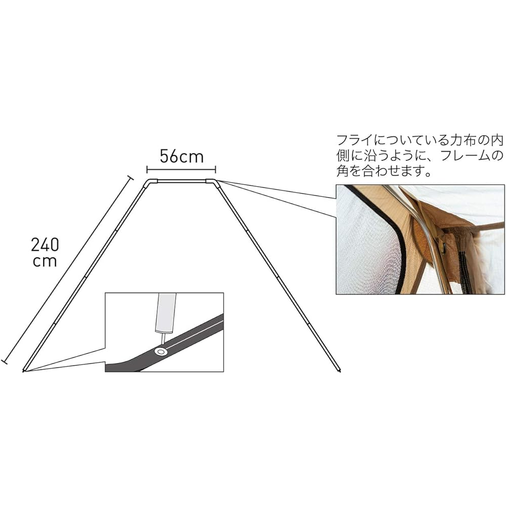 Ogawa Outdoor Camping Tent Frame Twin Cresta Bifurcated Frame 3048