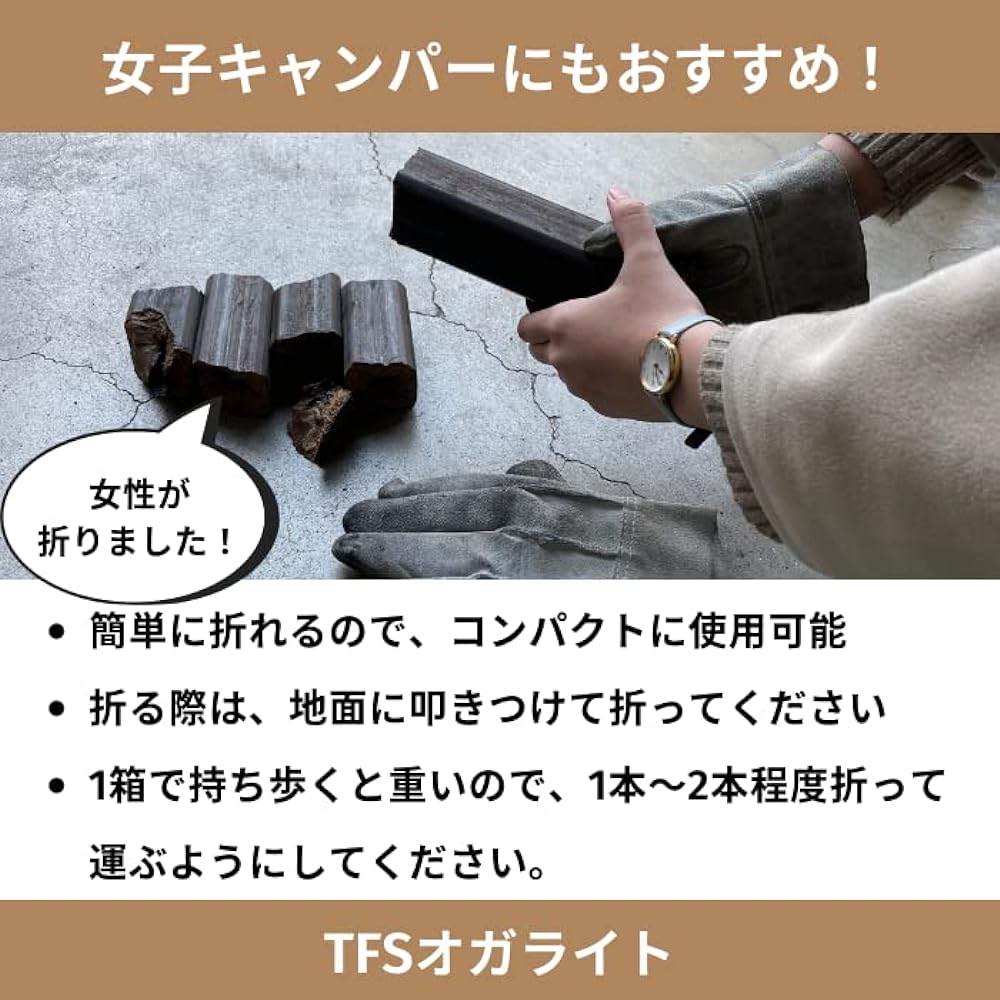 [TFS] Ogarite Use instead of firewood Easy to light, long-burning BBQ possible (1 box 13kg) Firewood Wood stove Bonfire