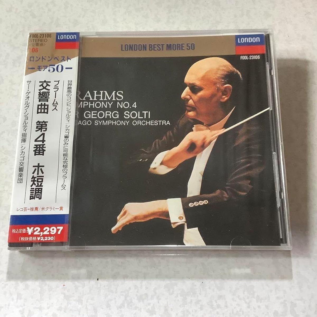Unopened Brahms: Symphony No. 4 Conducted by Solti