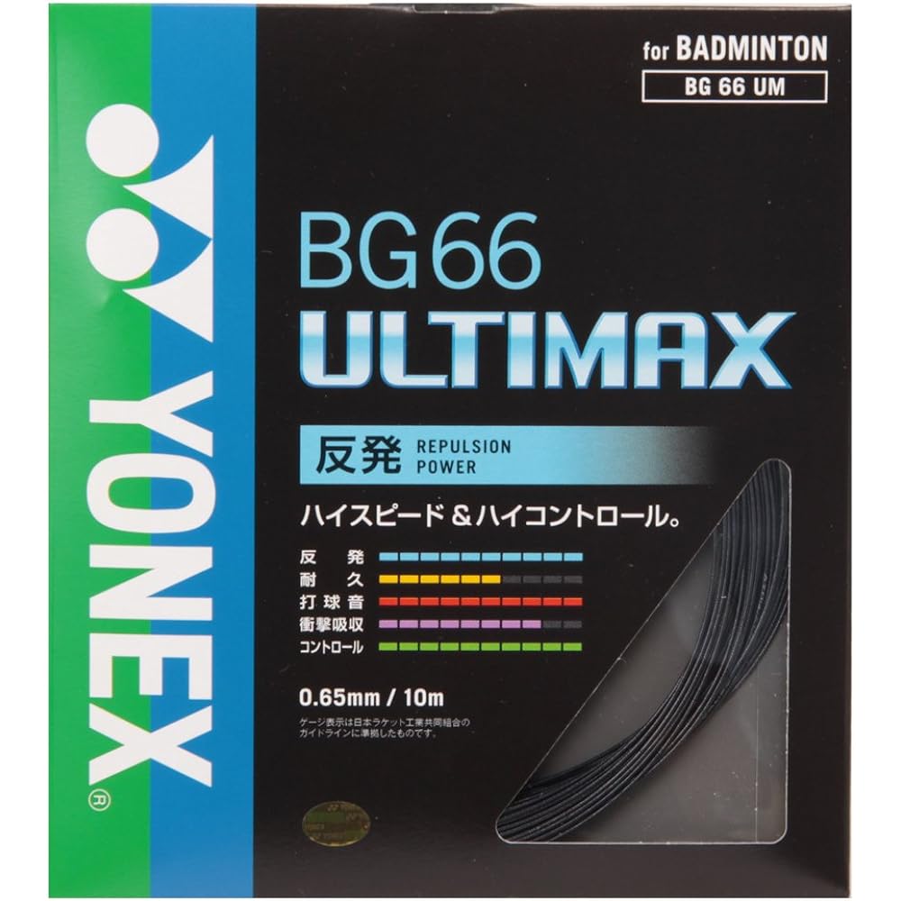 YONEX Badminton String BG66 Ultimax BG66 ULTIMAX