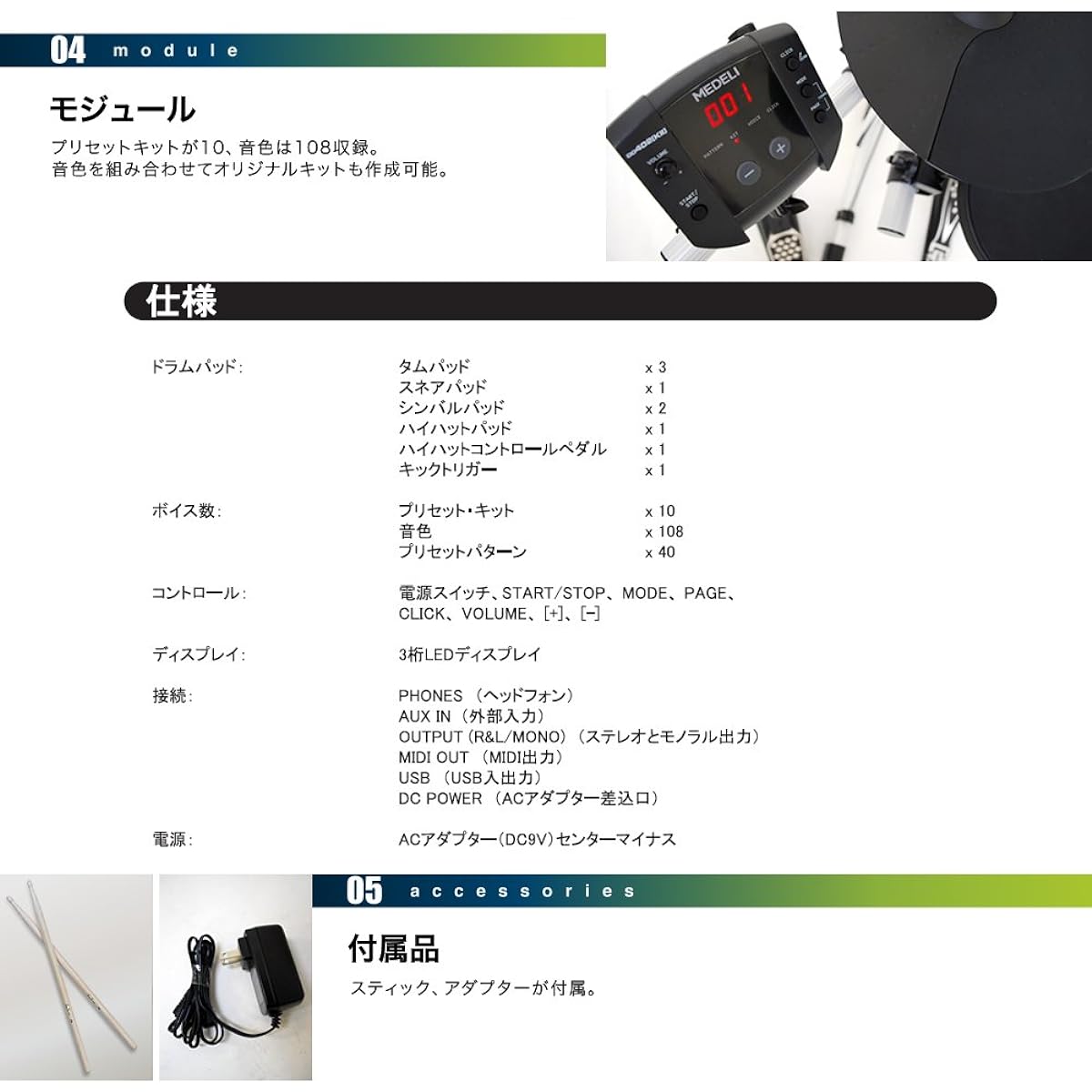 MEDELI electronic drum DD402KII-DIY KIT