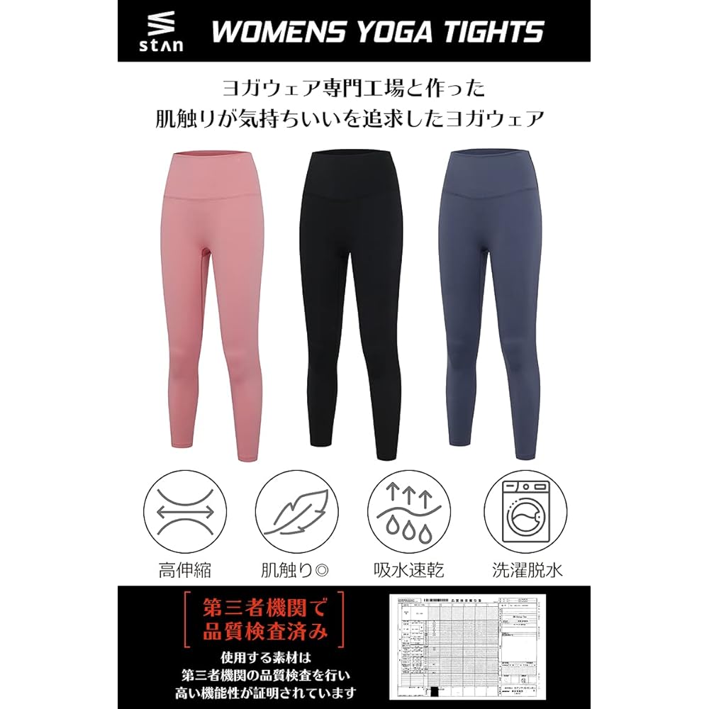 [StAn] Yoga Pants, Yoga Tights, Yoga Leggings, Women's, S - XL, Large Size, Beautiful Legs, Plain, Quick Dry, Not Transparent, 3/4 Length, 3/4 Length