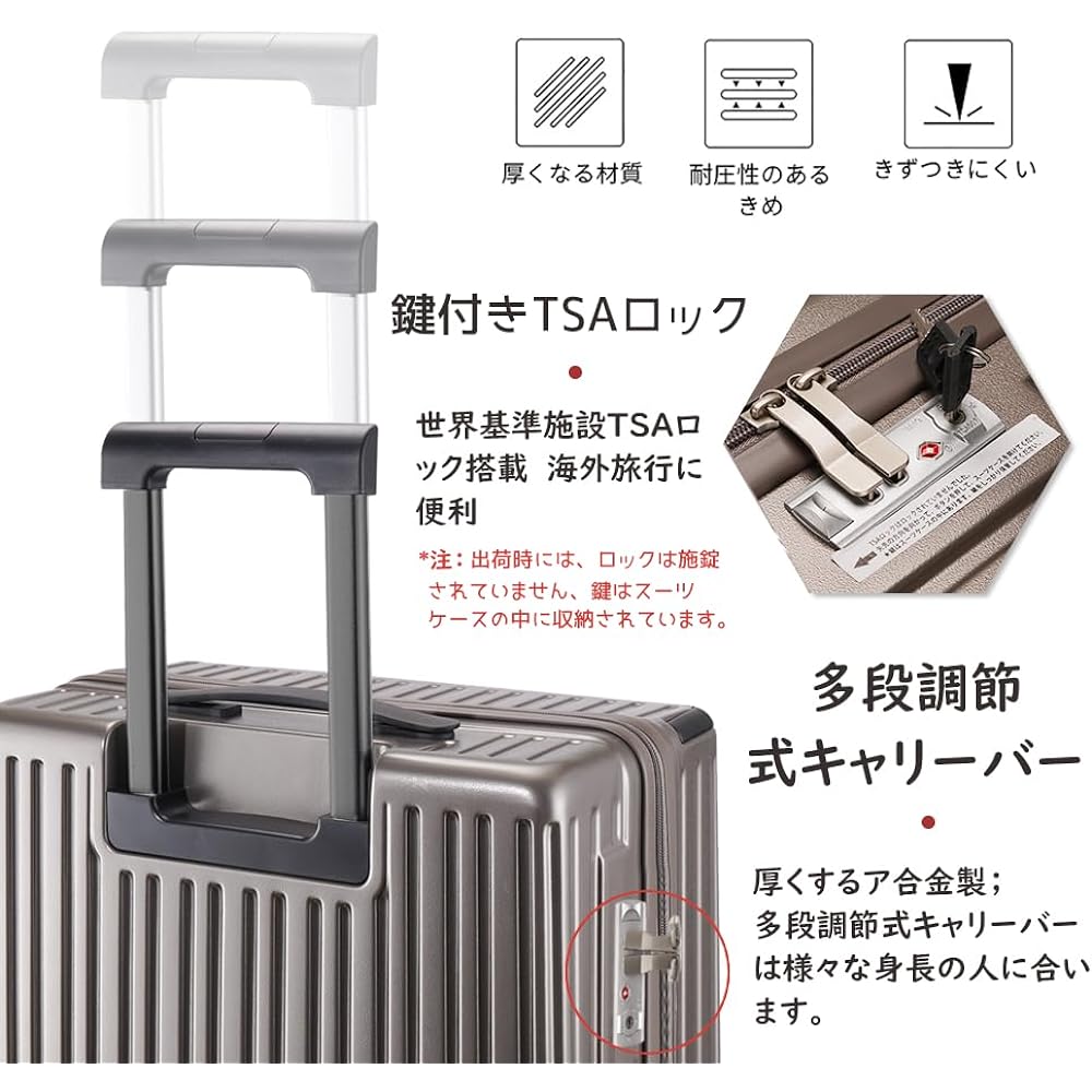 [ISUKI] Suitcase, Zipper, Carry Bag, Carry Case, Carry-on, Ultra Light, Zipper, TSA Lock Included, Shockproof, Popular, Quiet Double Casters, 360 Degree Rotation, Travel, Business, Gold, M Size, Approx. 61L