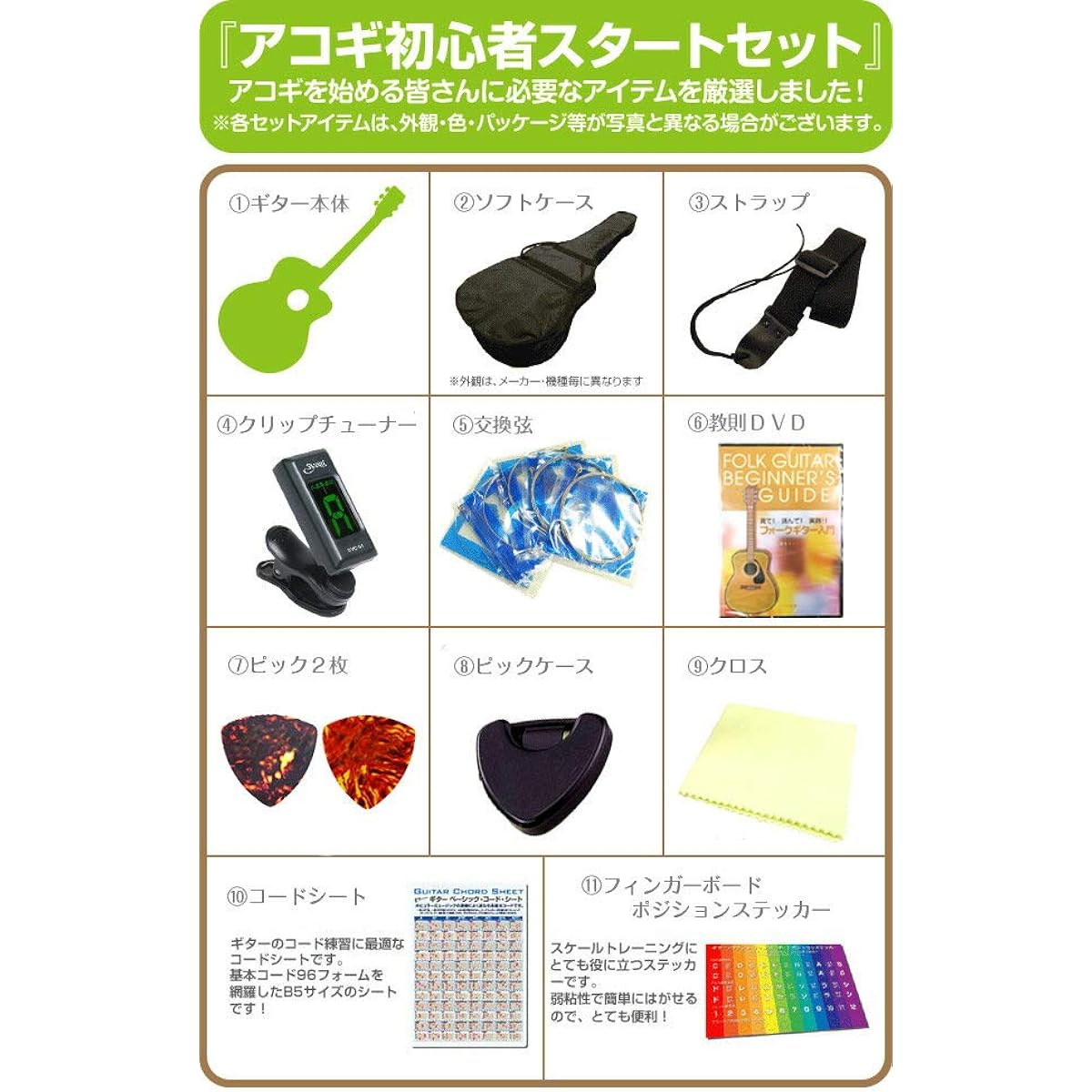 Mini Guitar Acoustic Guitar S.Yairi YM-02 Beginner Introductory 11-piece Set NTL [98765] [Safe to ship after inspection]