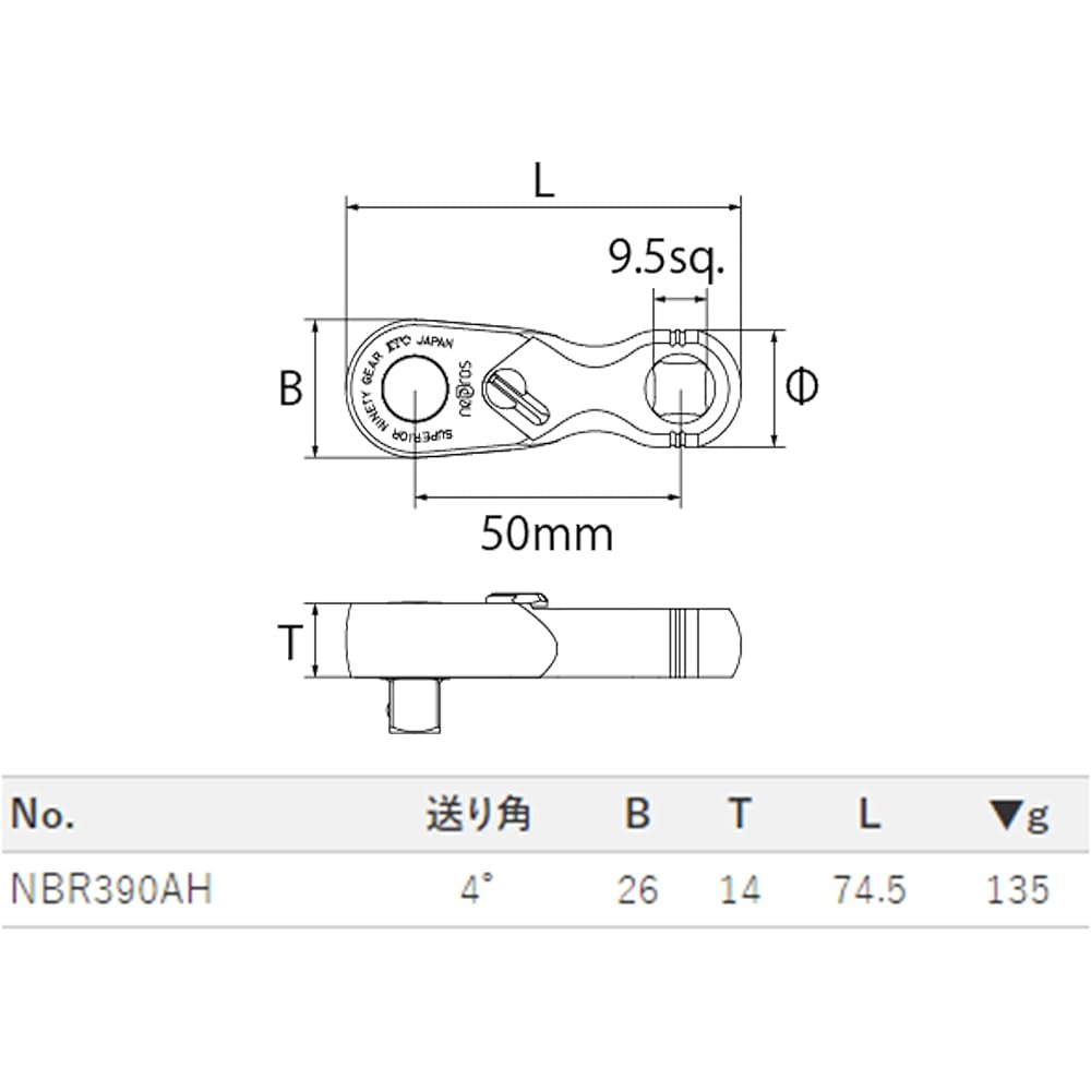 Kyoto Machinery Tools (KTC) Nepros 9.5sq. Stabilized Ratchet Handle NBR390AH