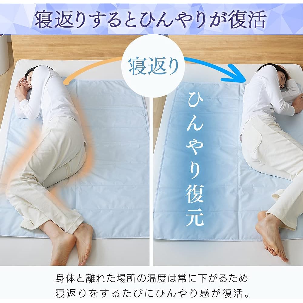 Iris Plaza Completely Waterproof Cool Salt Gel Pad Q-MAX0.597 Instant Cooling Gel + Continuous Cool Feeling Restores Cool Feeling When You Turn Over in Sleep Mildew Resistant Ultra Cool 90 x 140cm Light Gray [Parallel Import]