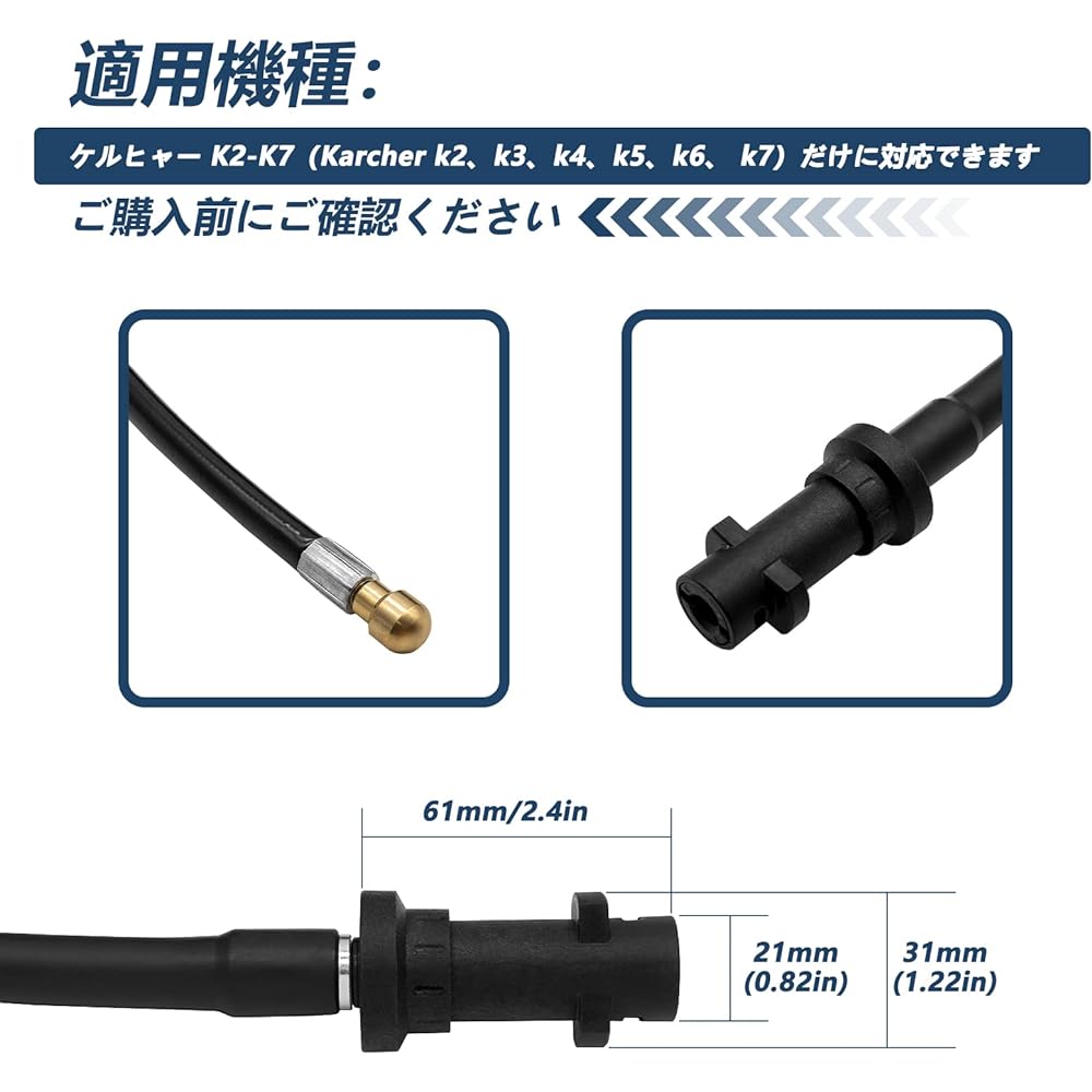 DERASL Pipe Cleaning Hose Pipe Cleaner Hose Suitable for cleaning pipes with Karcher High Pressure Washer Accessories Piping Cleaning Reverse Injection For Karcher Compatible with Karcher K2 to K7 Karcher Pipe Cleaning Hose (30M)