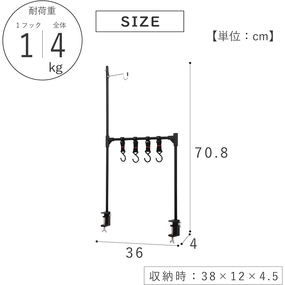 Takeda Corporation [Outdoor Hanger Rack]