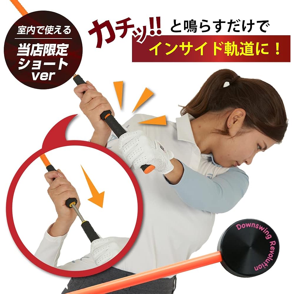 Swing Monster 725 TYPE H Short Version Golf Swing Practice Practice Equipment Practice Swing Golf Equipment Indoor Practice Swing Monster