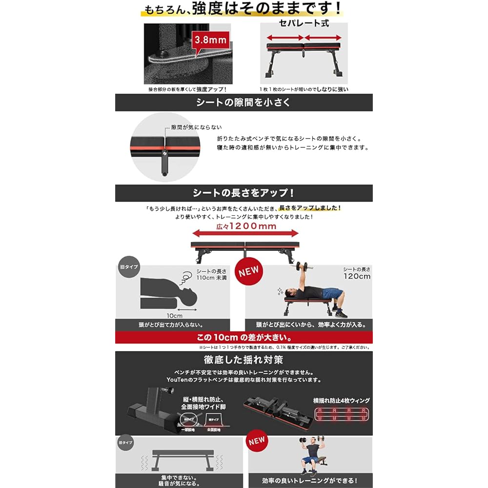 YouTen Training Bench, Incline Bench, Foldable, Load Capacity 300KG, Decline Bench, Flat Bench, Easy Height Adjustment, Convenient Storage, Adjustable Bench Press, Muscle Training, Japanese Instruction Manual