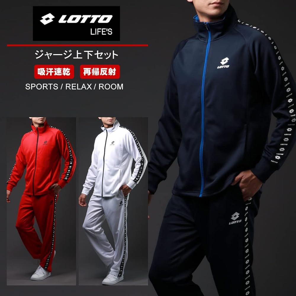 [Lot] Jersey Men's Top and Bottom Set, Training Wear, Running Wear, Sportswear, Sweat Absorbent, Quick Drying Setup