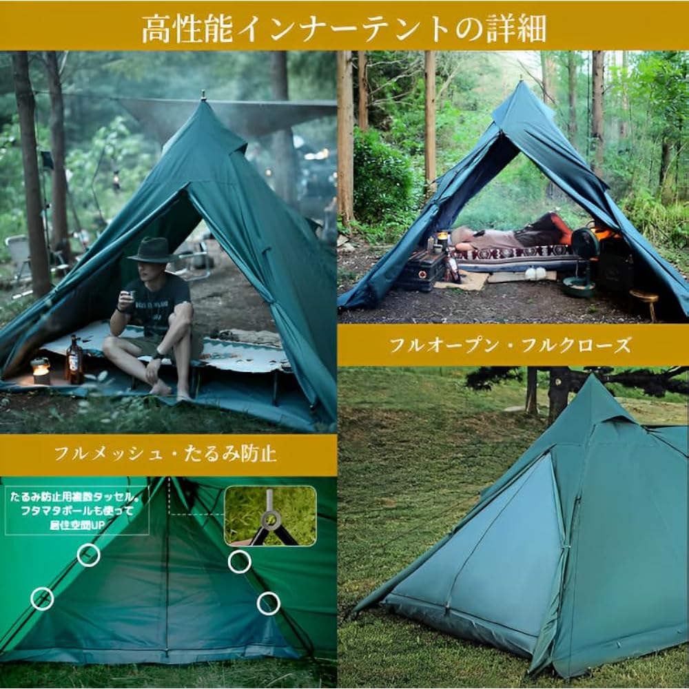 Richmond Tent, Easy to Set Up, For 1-2 People, Lightweight, Bifurcated Pole, Water Pressure Resistance 8700mm, Fully Closed, Fully Open, Full Mesh Inner Tent, Suitable for All Seasons