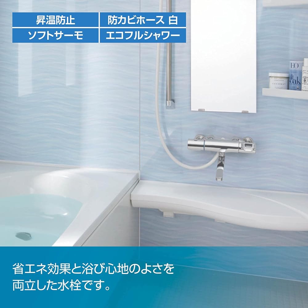 LIXIL Bathroom Faucet with Thermostat BF-KA145TSG-AMZ (Plated Handle/Eco Full Shower) [For General Places] Shower Bath Faucet Mixed Faucet INAX