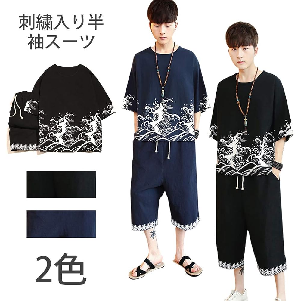 [SUKESEM] Men's T-shirt Top and Bottom Set, Large Size, Short Sleeve T-shirt, Half Pants, Casual, Sportswear, Room Wear, Stylish, Spring, Summer, Autumn, Loungewear