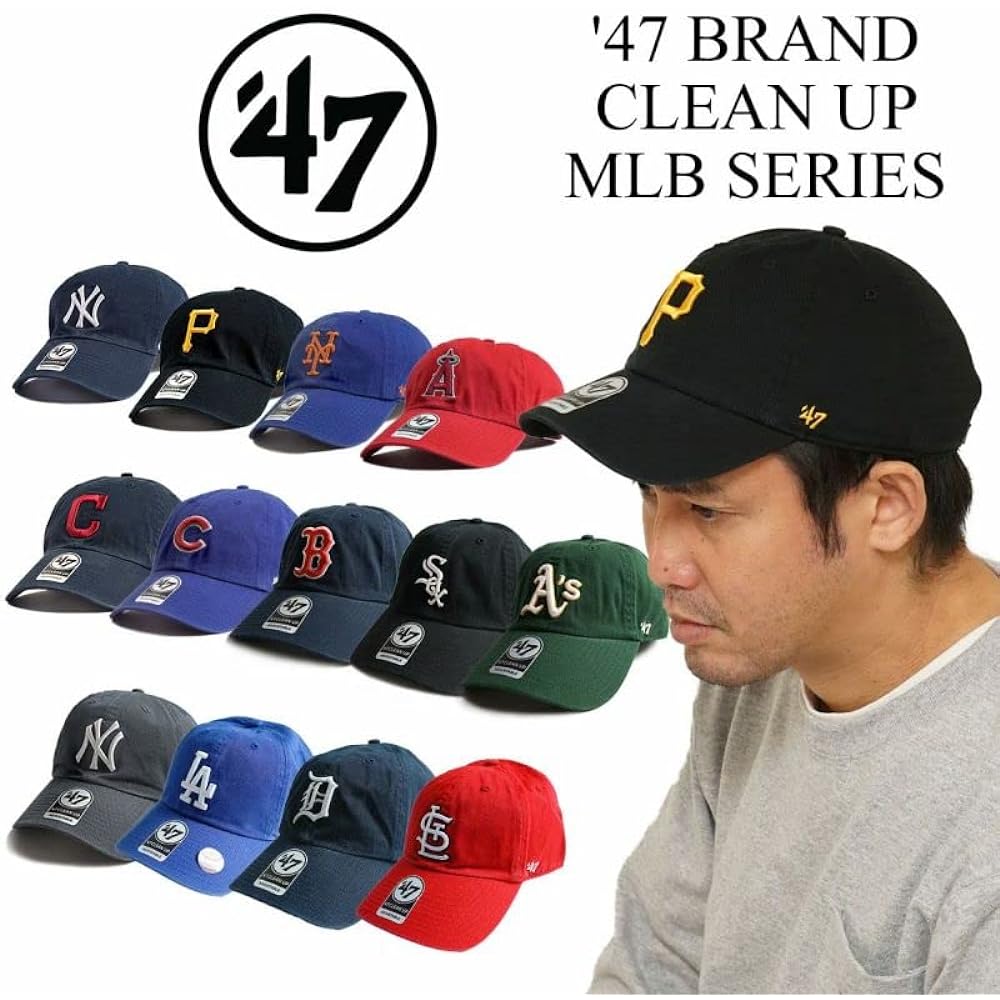 [Forty Seven Brand] Cleanup Major League Official CAP