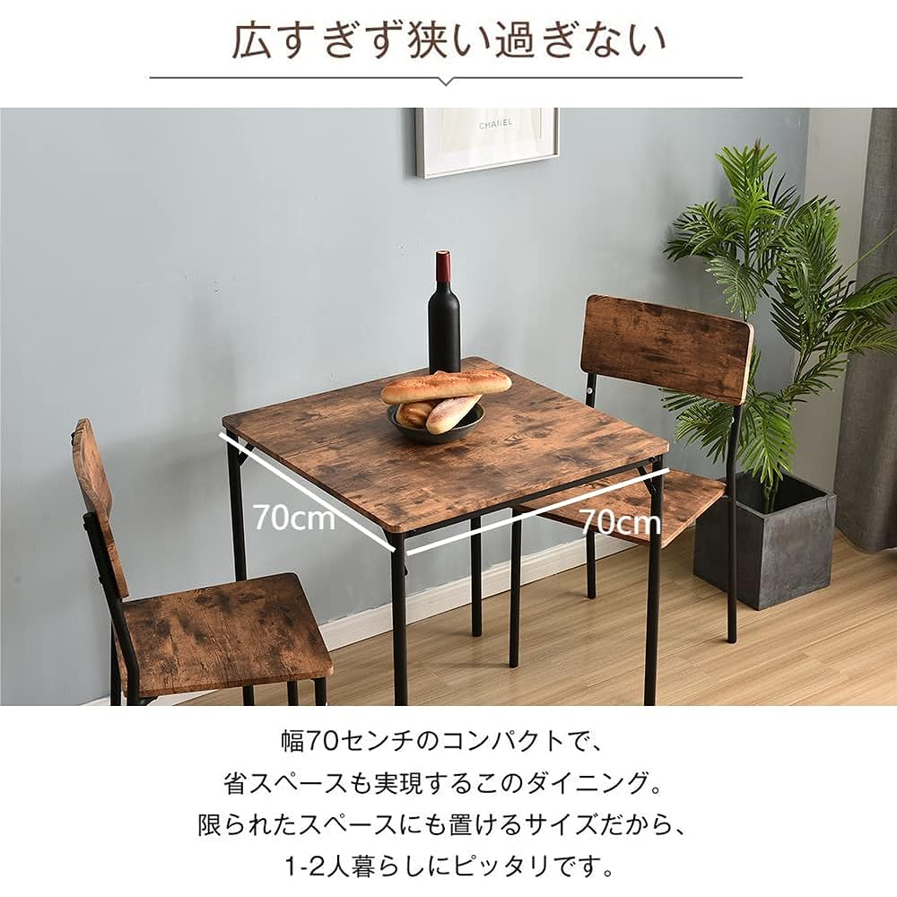 OSJ Square Dining 3 Piece Set Dining Table Dining Set Brown Width 90 2 Seater