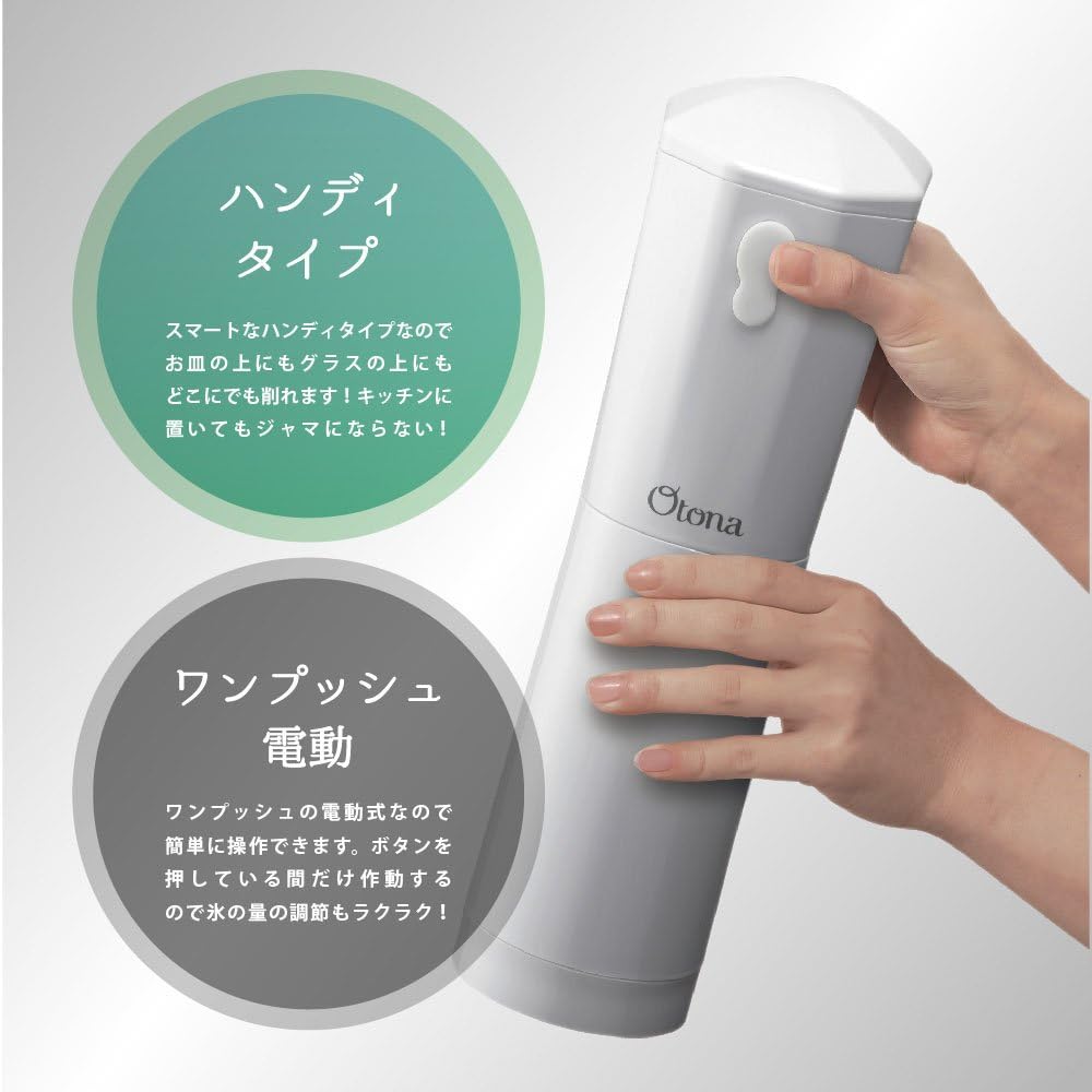 [2019 model] Doshisha Adult Shaved Ice Machine Cordless Pearl White Battery Operated (Uses 4 AA batteries, sold separately) CDIS-19PWH