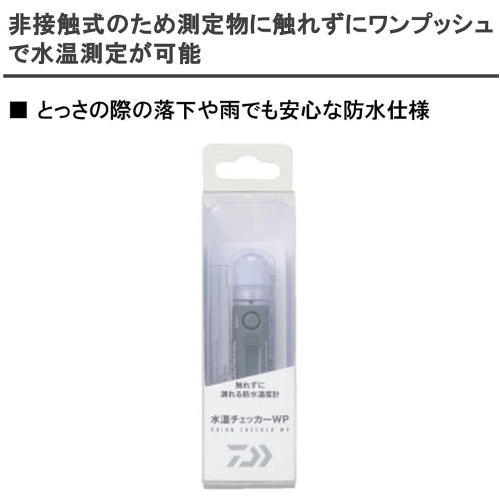 Daiwa Water Temperature Checker WP 936323