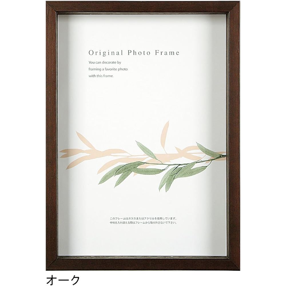A.P.J. Art box frame (height 50mm) Taikoro size (394 x 509mm) Oak
