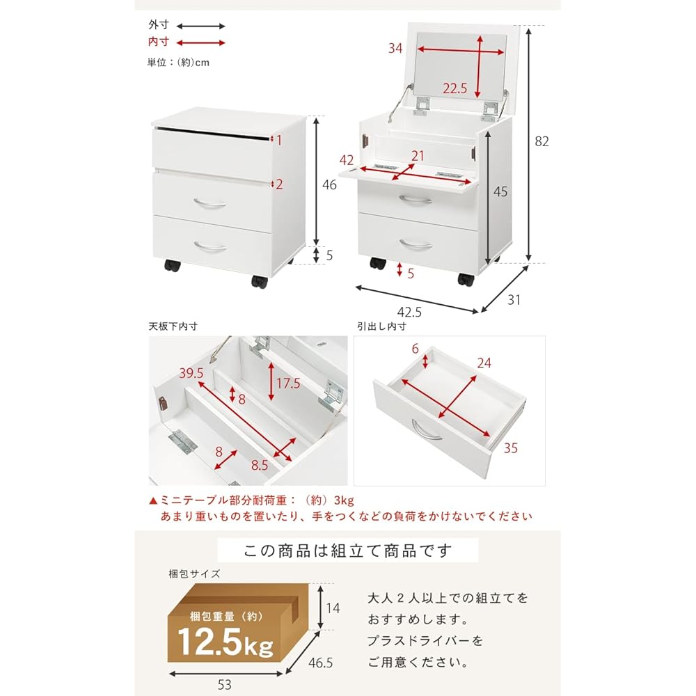 Hagihara Dresser Vanity Cosmetic Wagon with Casters Mirror Storage Compact Width 45 x Depth 31 x Height 82 cm Brown RUD-1830BR