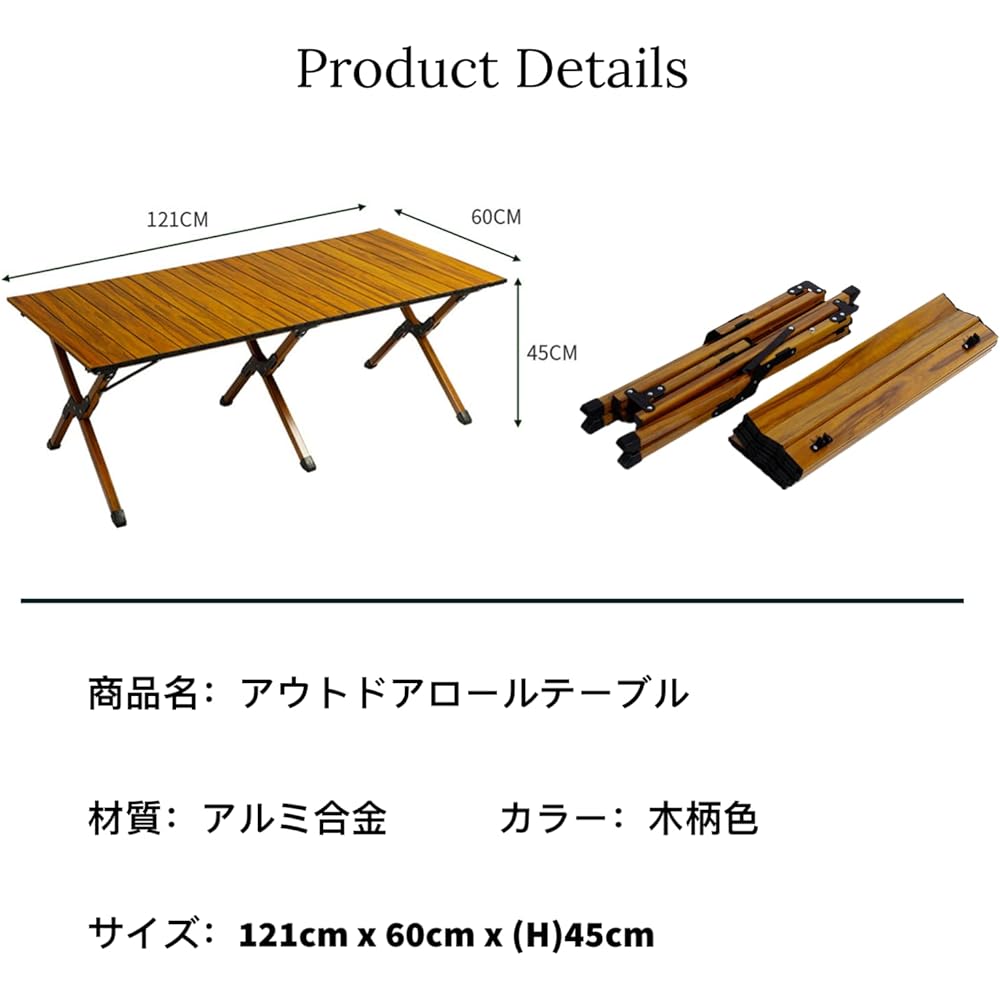 SWAG GEAR Camping Table, Wood Roll Table, Easy to Assemble, Compact, Storage Bag Included, Low Table, Interior, Outdoor, Camping Roll Table, Storage Bag (L(120x60xH45cm))
