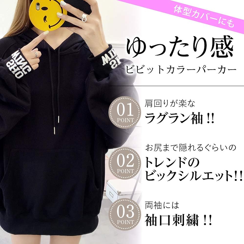 [MHfam] Women's Parka Tops, Fleece Lined, With or Without, Long Length, Back, Logo, Sleeve