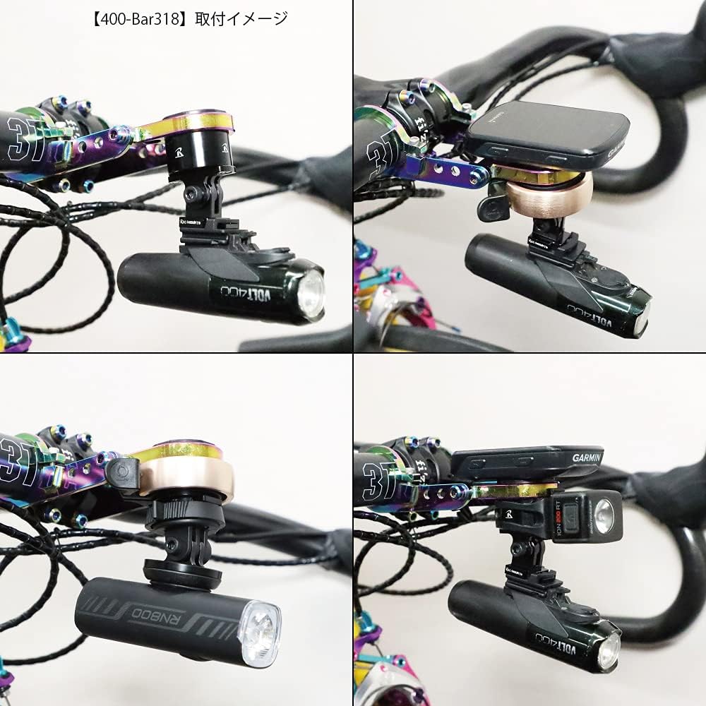 REC-MOUNTS 400 standard Lower adapter attachable mount only General purpose bar 31.8mm [400-Bar318] Extension parts for attaching commercially available bells, rubber band lights, etc.