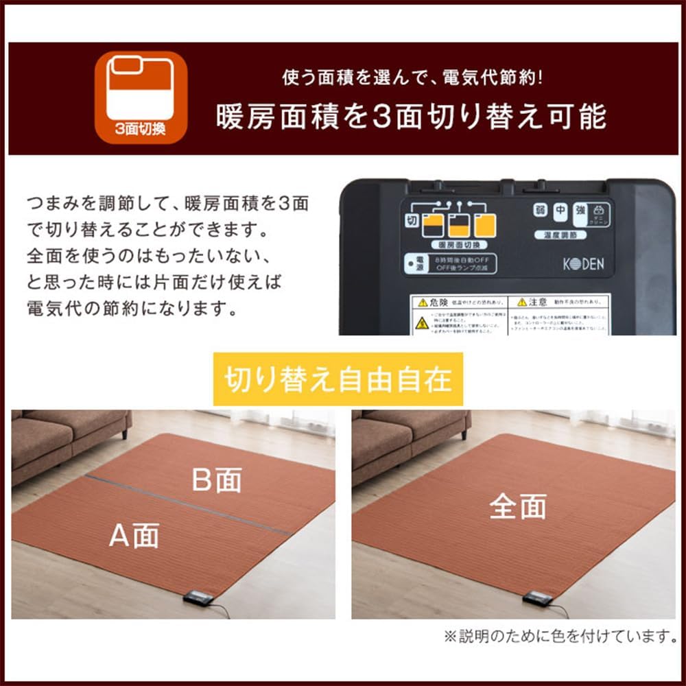 Tansu no Gen Rug + Hot Carpet Set 2 tatami mats 185 x 185 cm Square Non-slip Flannel All Seasons 21700005 (89476)