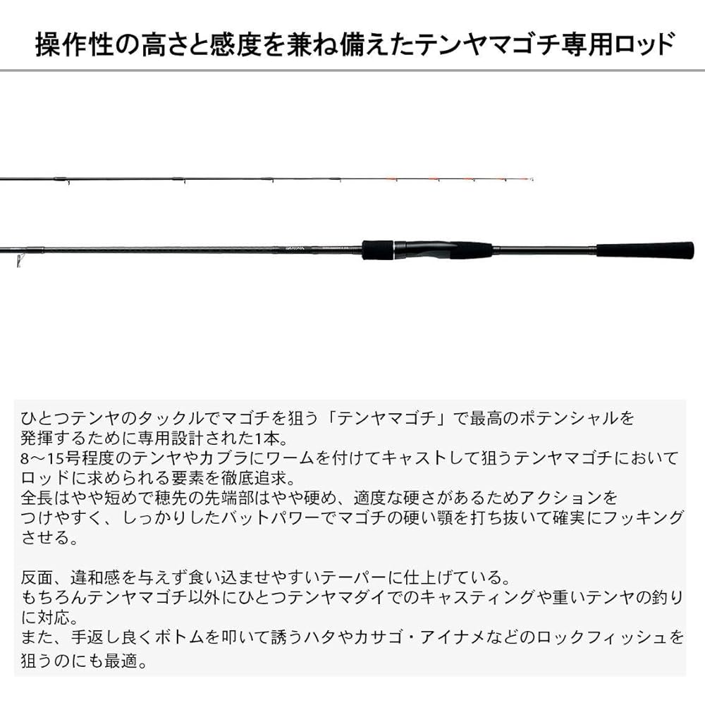 DAIWA Boat Rod Fishing Rod Tenyamagochi X 215 Total Length 2.15m