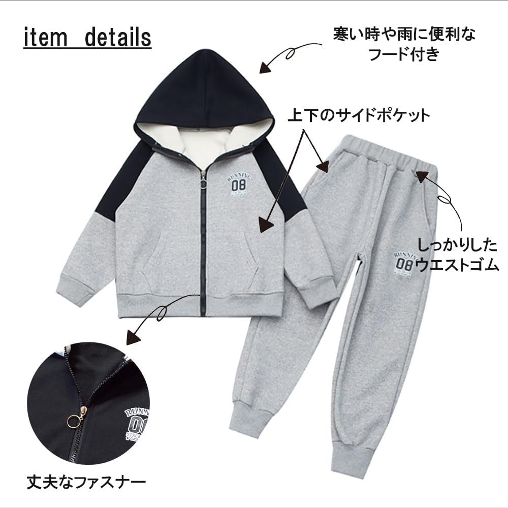 [VIALE] Viale Jersey, Top and Bottom Set, Sweatshirts, Kids, Boys, Sports, Exercise Clothes, Gym Clothes