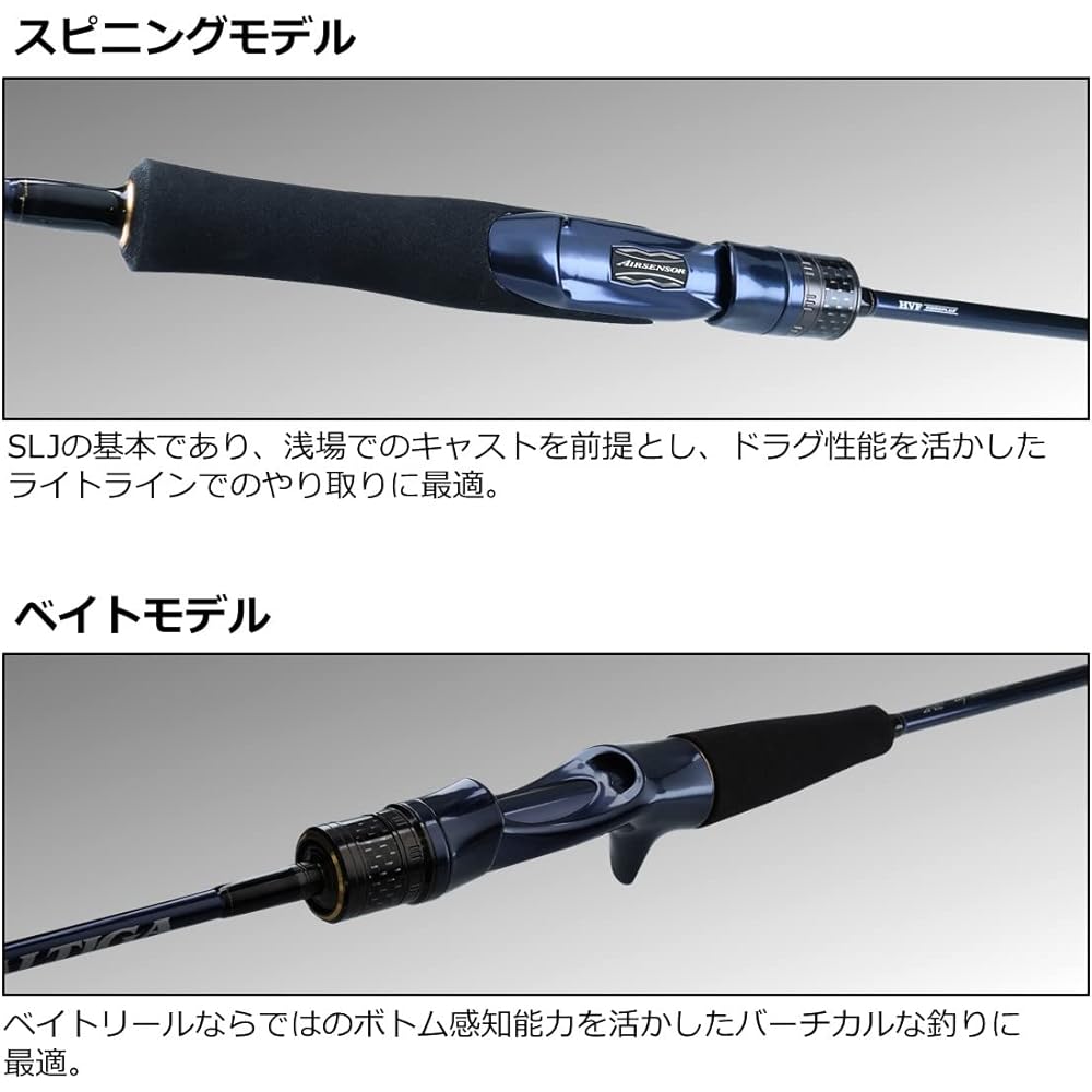 DAIWA Super Light Jigging Rod SALTIGA SLJ