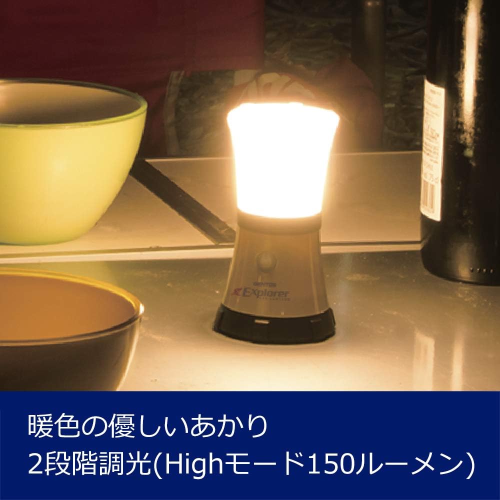 GENTOS LED Lantern [Brightness 150 lumens/Practical lighting time/Waterproof] Light Mocha SOL-144S Compliant with ANSI standards