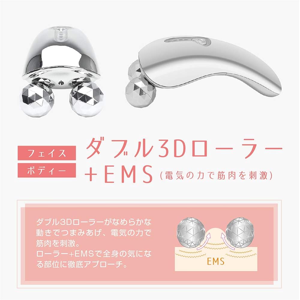 Macross ufurl Facial Equipment EMS Roller Body Face Y Type CoroCoro EMS Fit Up Roller Lineage MEBL-120
