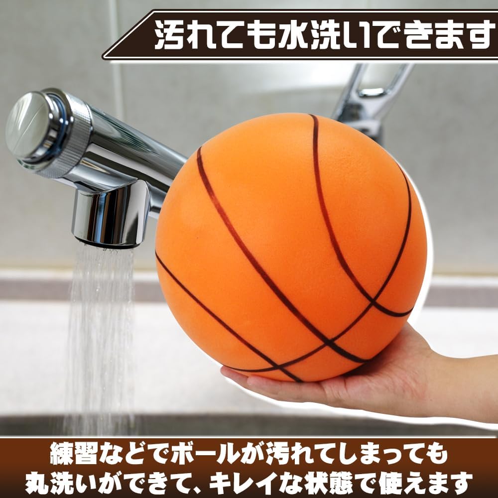 KeepRise Basketball Polyurethane Silent Shock Absorption Injury Prevention Eliminate Lack of Exercise Dribbling Practice No. 7