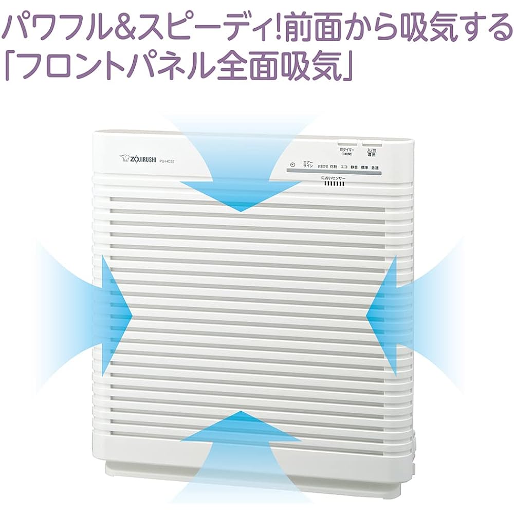 Zojirushi Air Purifier Compatible with 16 tatami mats White PU-HC35-WA