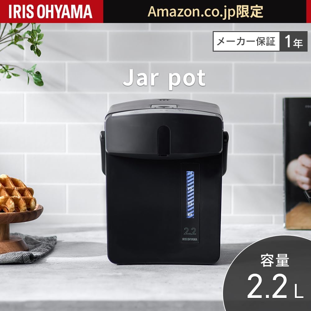 Iris Ohyama Electric Pot, 2.2 Liter, Small, Microcomputer Type, Heat Retention Adjustment, Safety Lock, Descaling Function, Black IAHD-222AZ-B 2l
