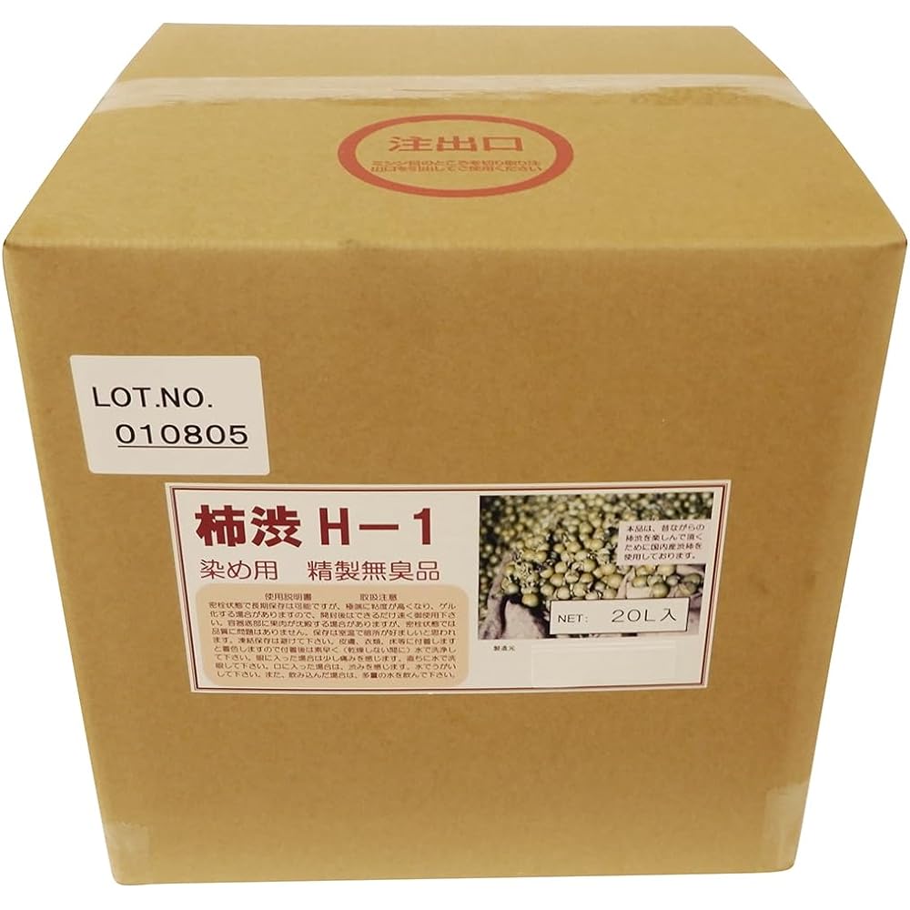 Turner Color Turner Odorless Persimmon Shibu 20L