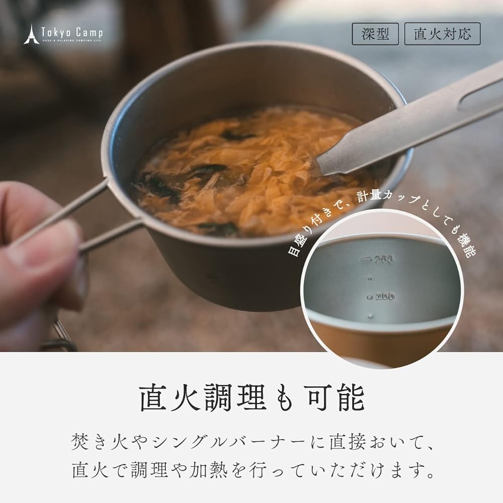 Tokyo Camp Sierra Cup BBQ Cup Camp Measuring Cup Stainless Steel 250ml